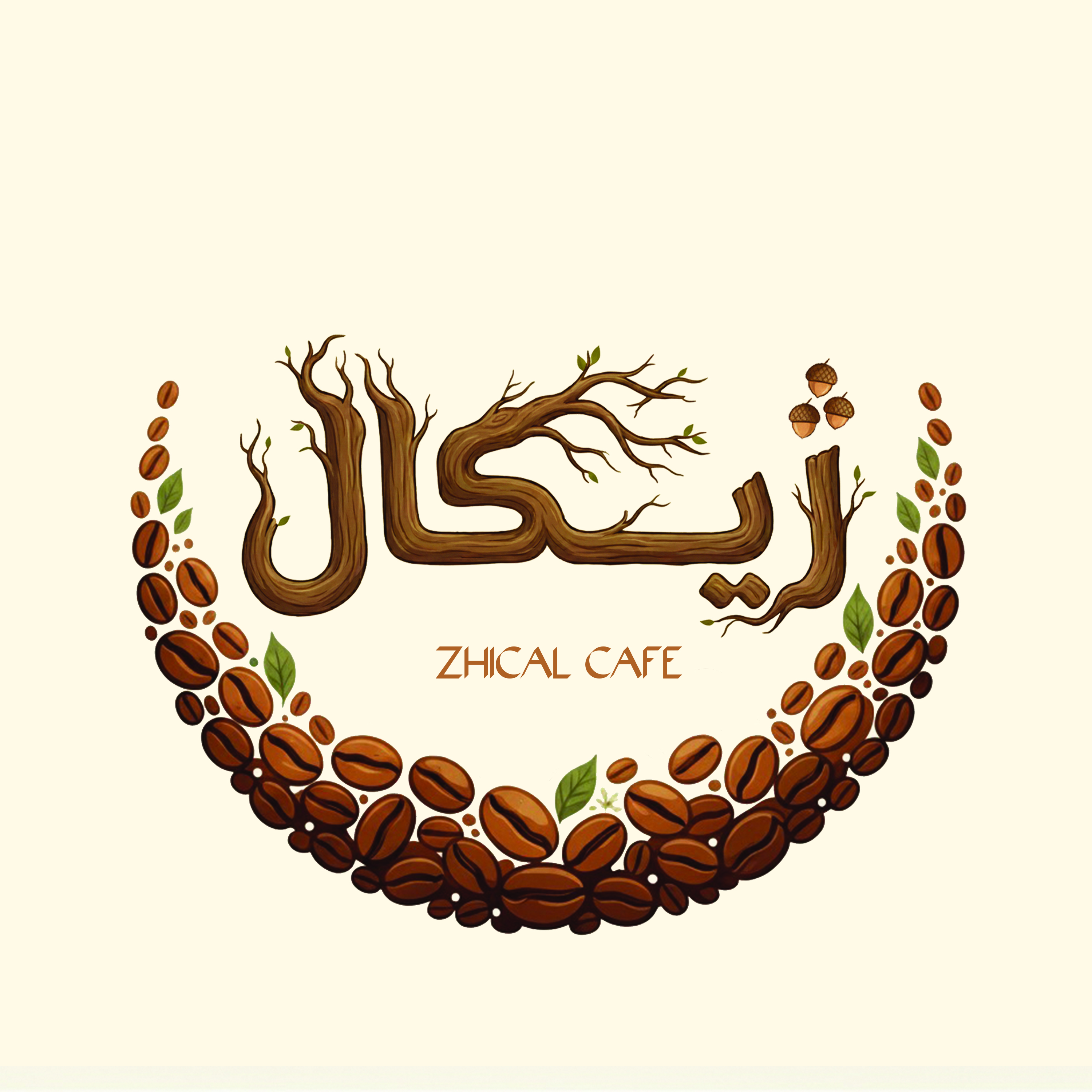 کافی شاپ ژیکال